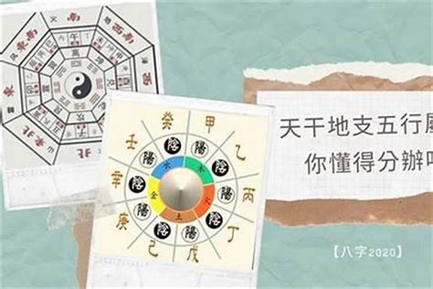 五行缺土什么意思|你知道你的五行缺什么吗？（附补五行方法）